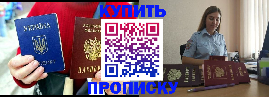 временная регистрация госуслуги в Очёре