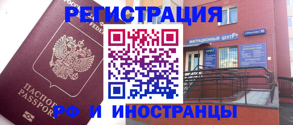 прописка поиск в Очёре